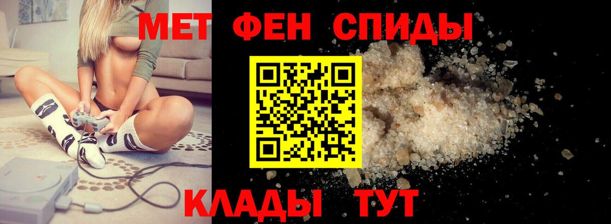 Сарапул  АМФЕТАМИН 98%  Вход с VPN 