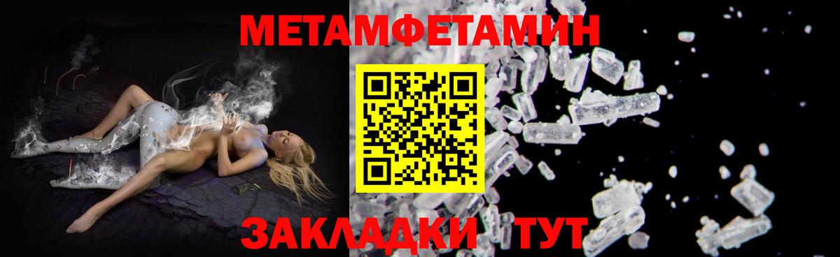 АМФЕТАМИН 97% Сарапул