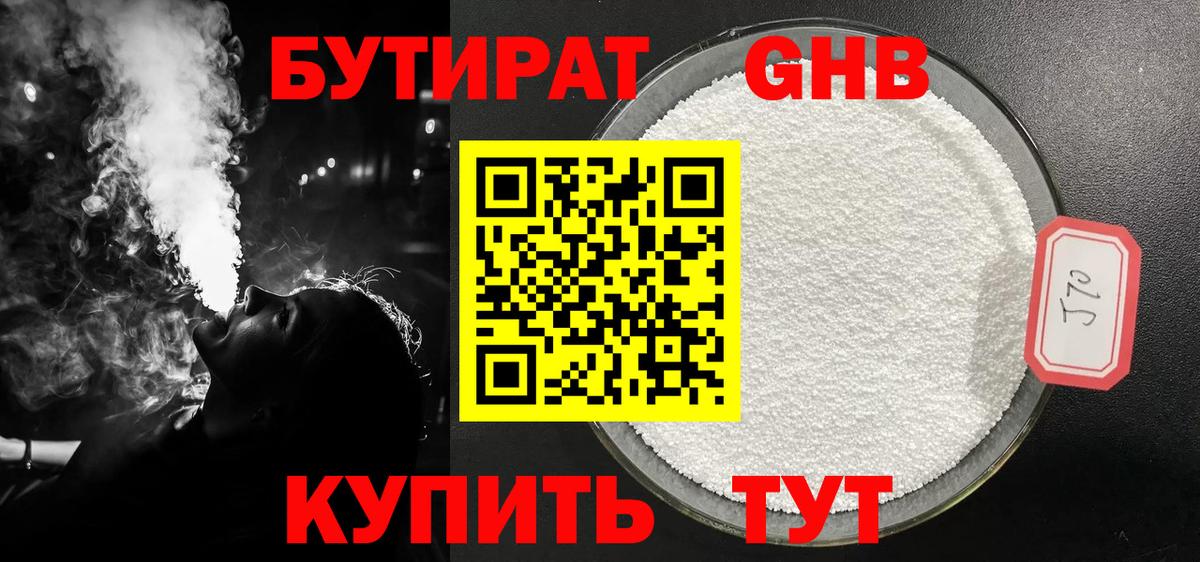  КОКАИН Сарапул