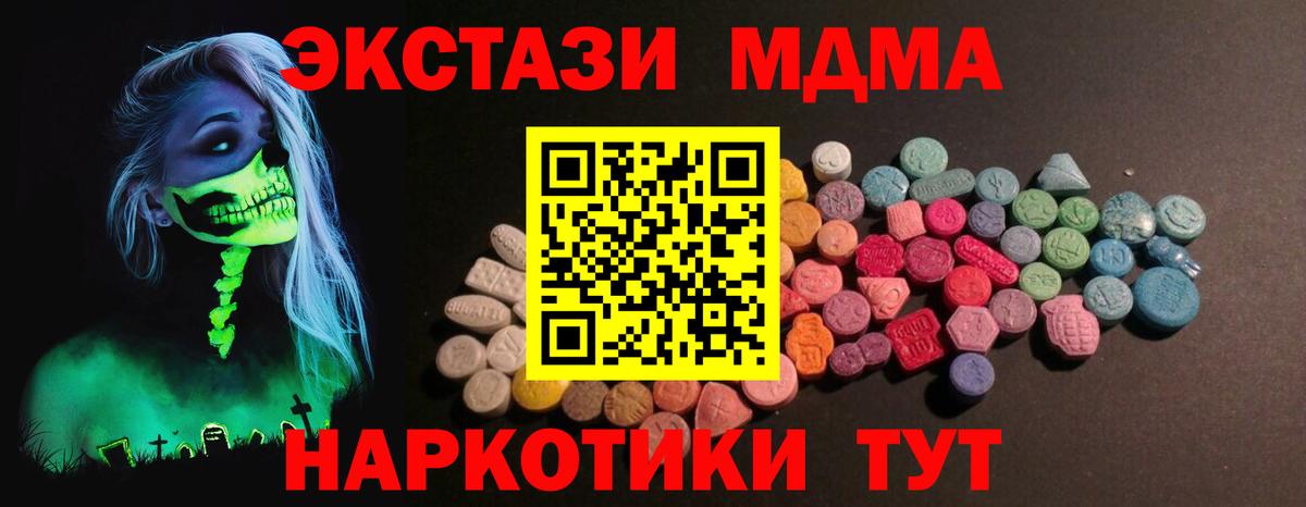 Ecstasy TESLA  мега зеркало  Ecstasy DUBAI  Сарапул  Вход с VPN 