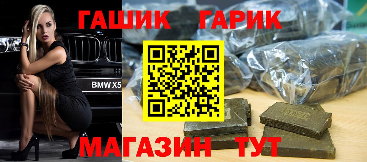 ГАШИШ VHQ  ГАШИШ  Сарапул  Вход с VPN 