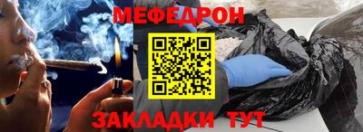 соль ск Пенза