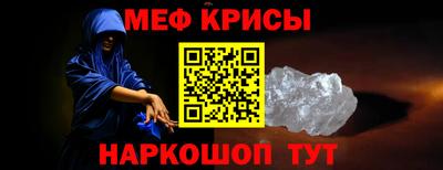 соль ск Пенза