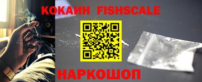 соль ск Пенза