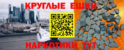 амфетамин Первоуральск