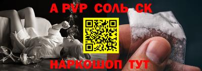 амфетамин Первоуральск