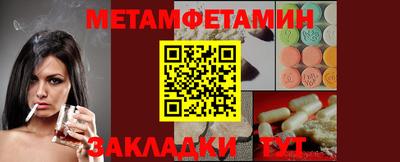 амфетамин Первоуральск