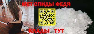 соль ск Пенза