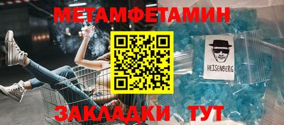 амфетамин Первоуральск