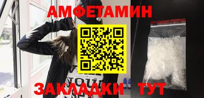амфетамин Первоуральск