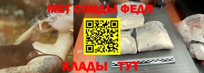 соль ск Пенза