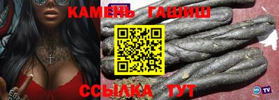 соль ск Пенза