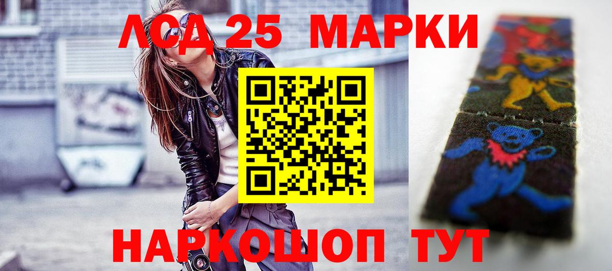 ЛСД экстази ecstasy  Вход с VPN  Сарапул  Лсд 25 экстази кислота 