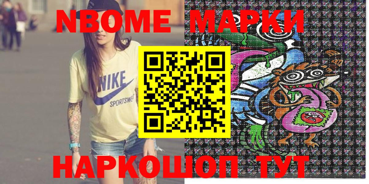 Сарапул  где купить наркотик  Наркотические марки  Вход с VPN  Наркотические марки 1,5мг  Наркотические марки 1,5мг 