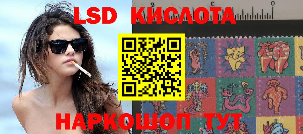 Марки 25I-NBOMe 1500мкг Сарапул