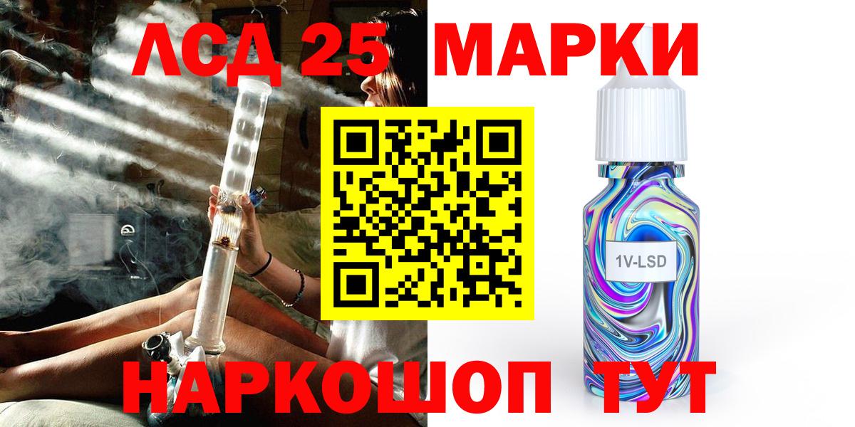 Бошки Шишки  Сарапул  МЕФ кристаллы  MDMA  Альфа ПВП СОЛЬ кристаллы  ГАШИШ  COCAIN  Вход с VPN 