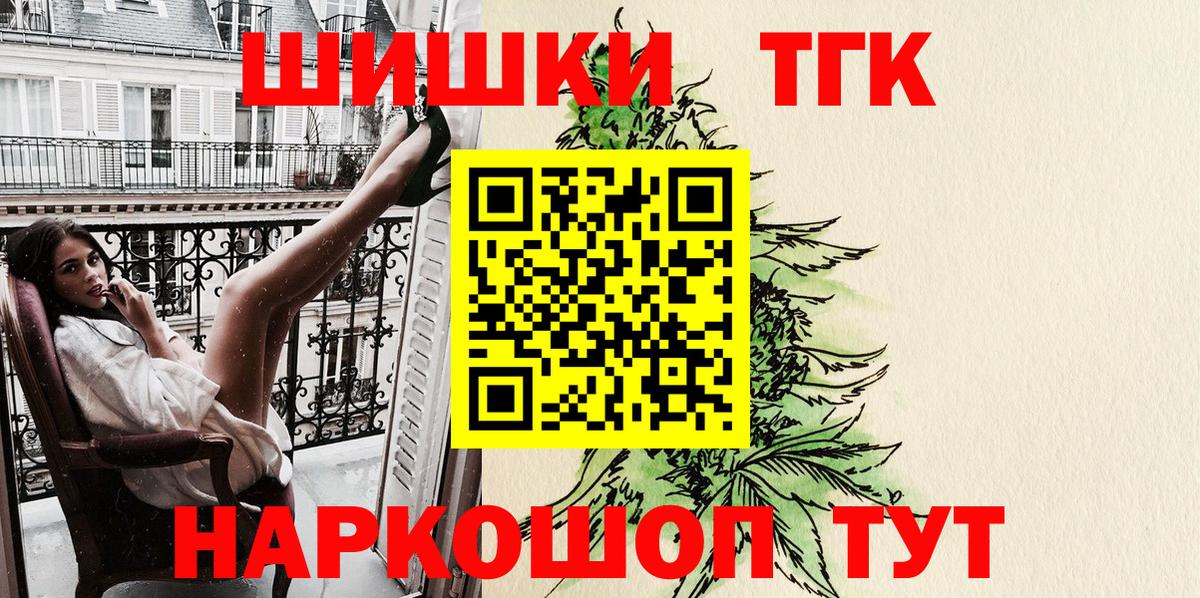 Каннабис Amnesia Сарапул